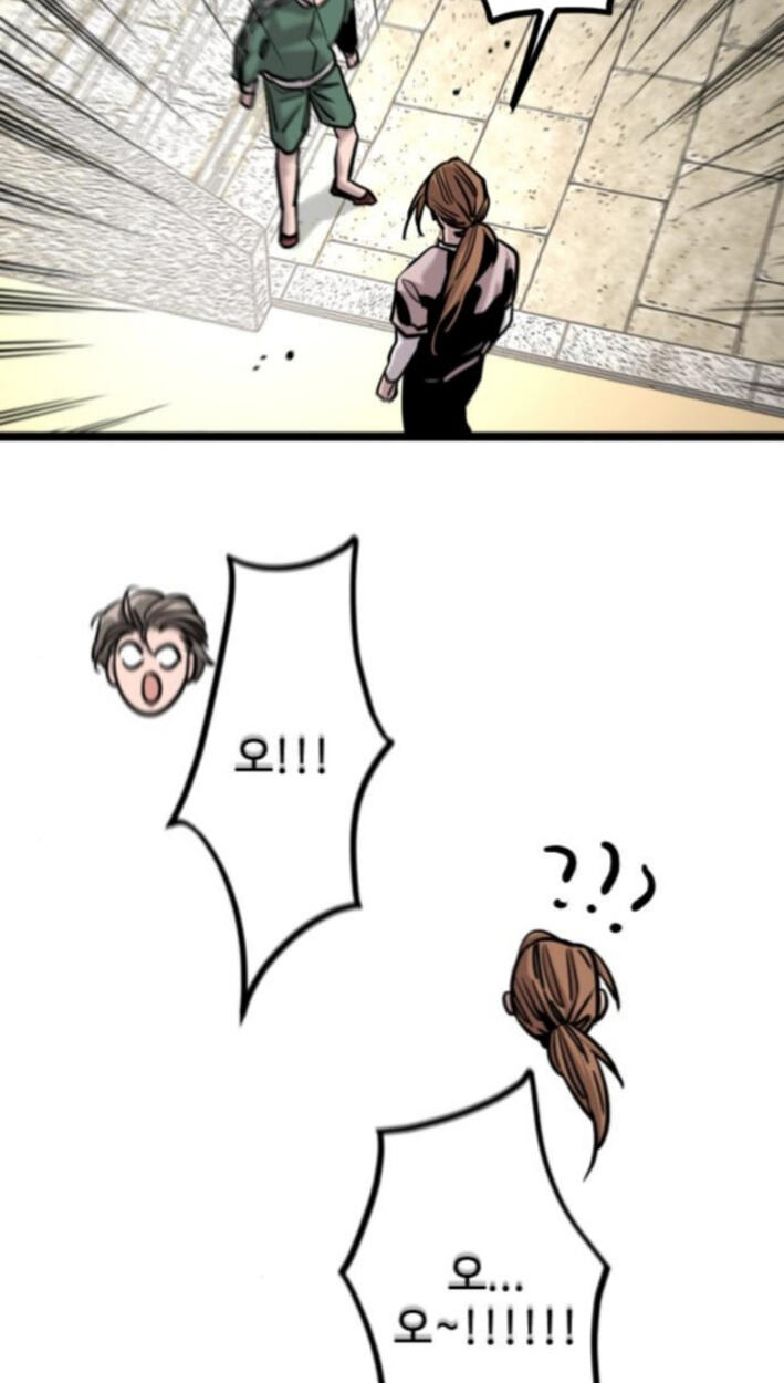 Read The Nine CloudDream: Zero chapter 30 image 94 on Lezhin