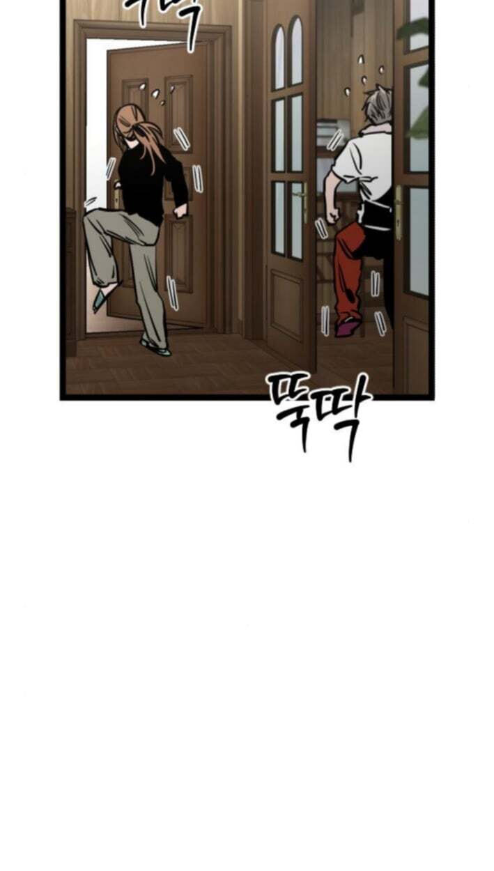 Read The Nine CloudDream: Zero chapter 33 image 87 on Lezhin