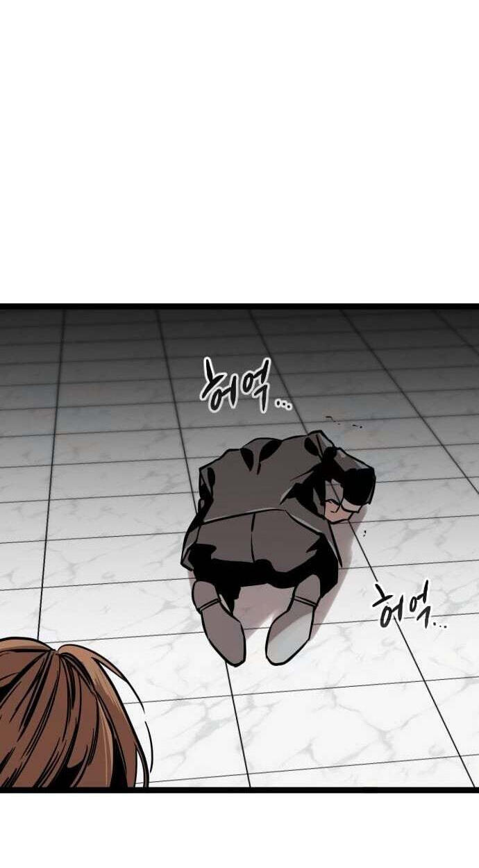 Read The Nine CloudDream: Zero chapter 35 image 90 on Lezhin