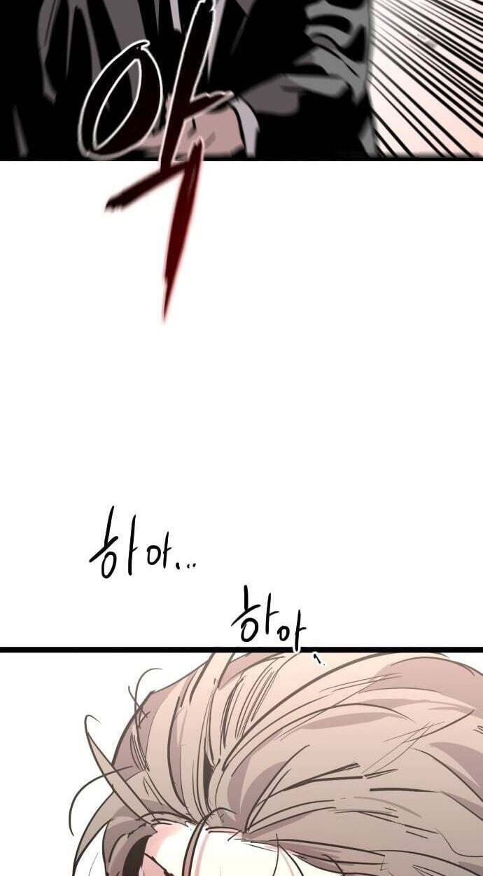 Read The Nine CloudDream: Zero chapter 35 image 94 on Lezhin