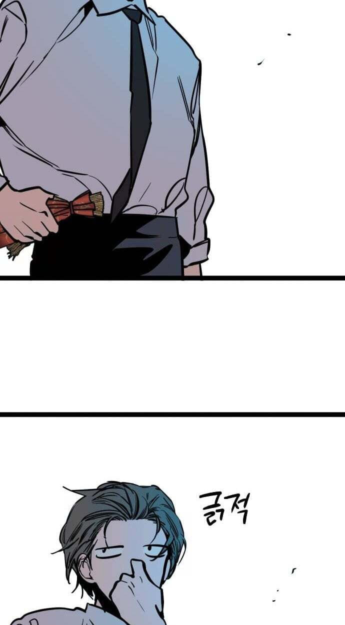 Read The Nine CloudDream: Zero chapter 37 image 80 on Lezhin