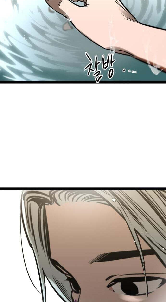Read The Nine CloudDream: Zero chapter 39 image 110 on Lezhin