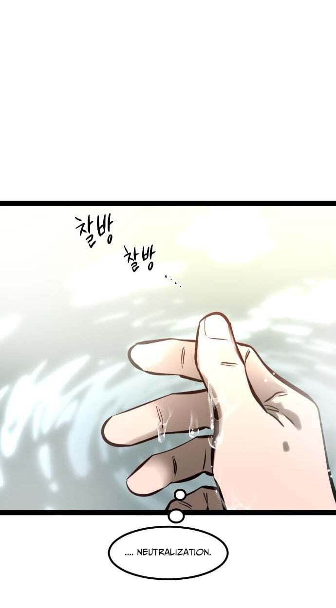 Read The Nine CloudDream: Zero chapter 39 image 112 on Lezhin