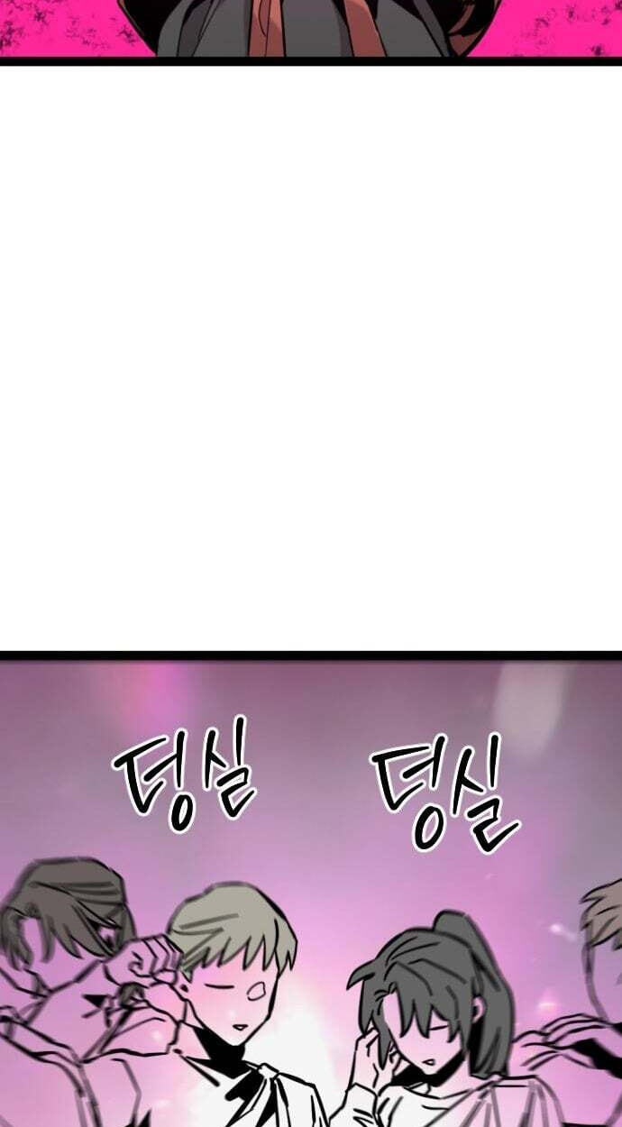 Read The Nine CloudDream: Zero chapter 39 image 76 on Lezhin