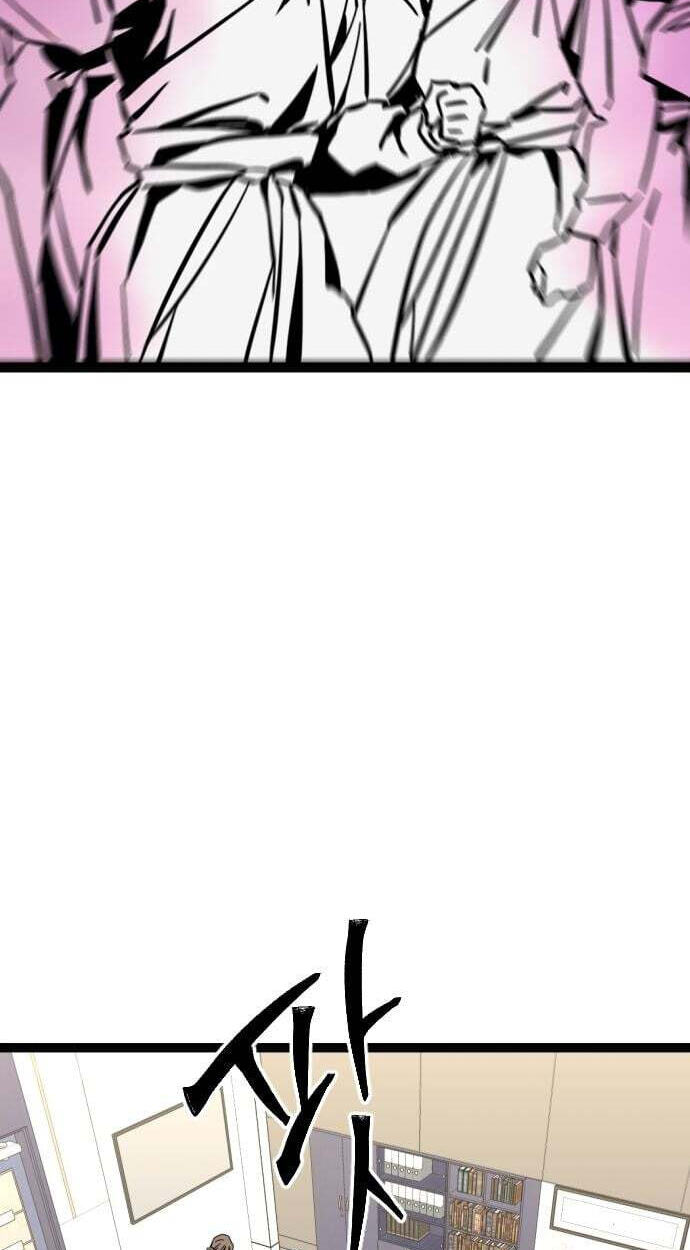 Read The Nine CloudDream: Zero chapter 39 image 77 on Lezhin