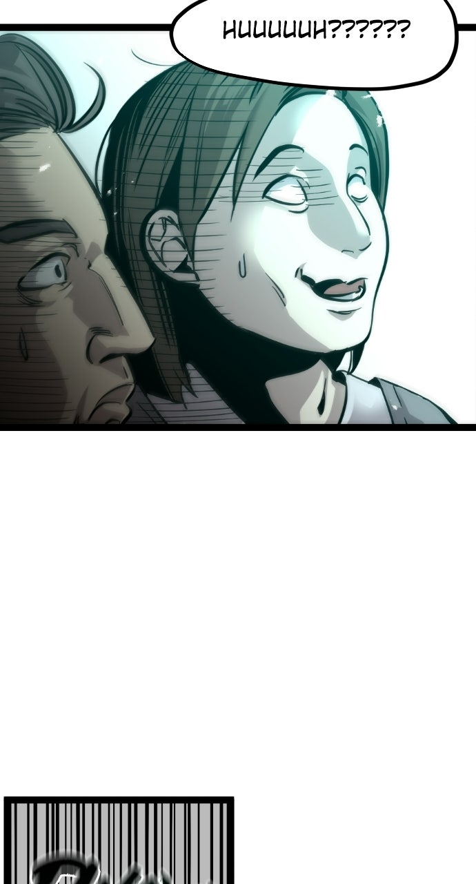 Read The Nine CloudDream: Zero chapter 4 image 60 on Lezhin