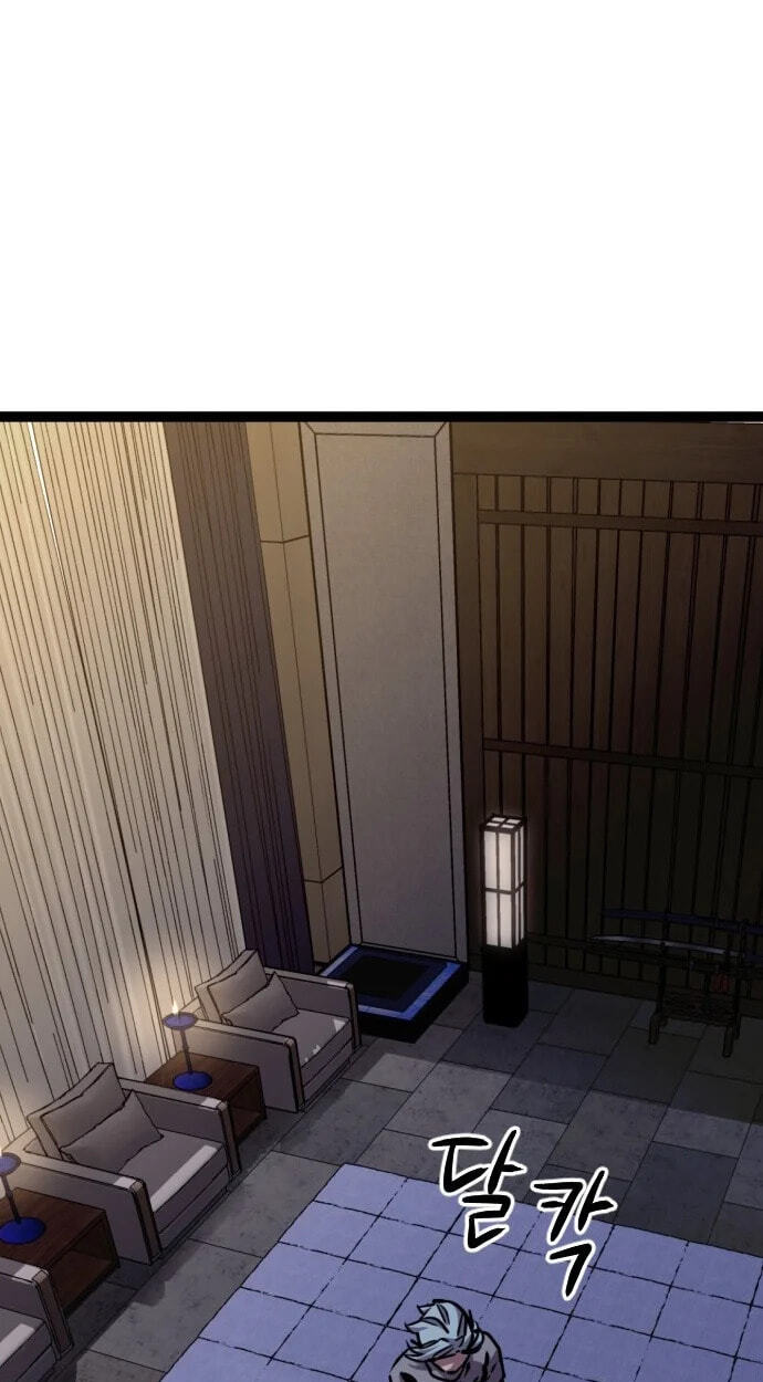 Read The Nine CloudDream: Zero chapter 40 image 12 on Lezhin