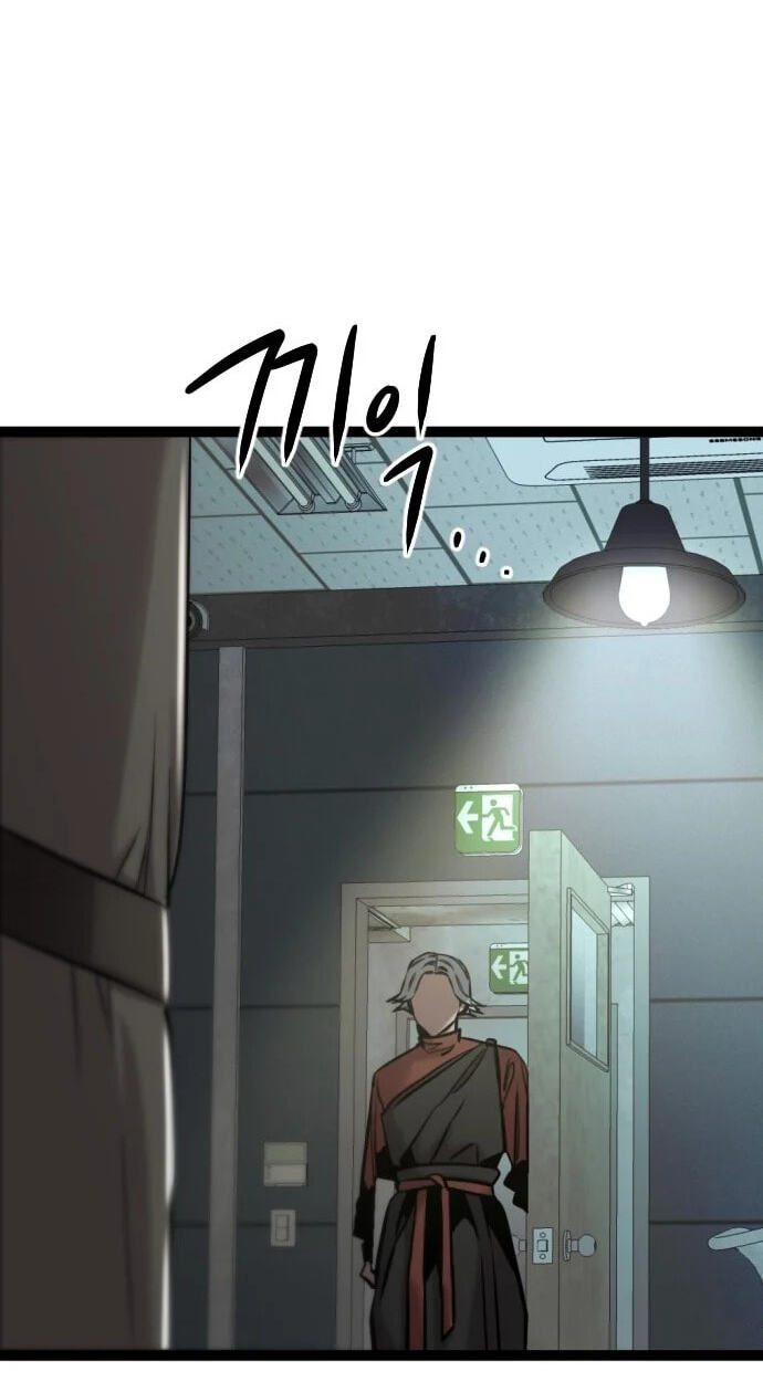Read The Nine CloudDream: Zero chapter 40 image 27 on Lezhin