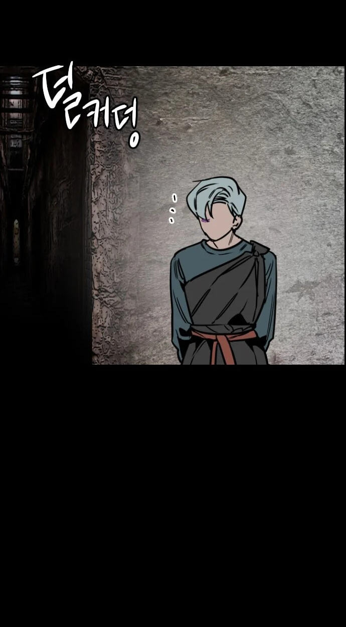 Read The Nine CloudDream: Zero chapter 40 image 62 on Lezhin