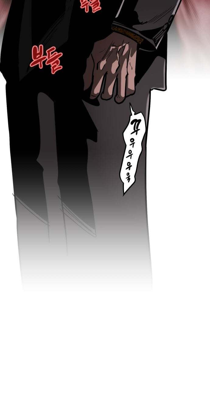 Read The Nine CloudDream: Zero chapter 41 image 30 on Lezhin