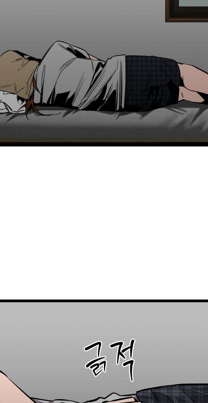 Read The Nine CloudDream: Zero chapter 41 image 88 on Lezhin