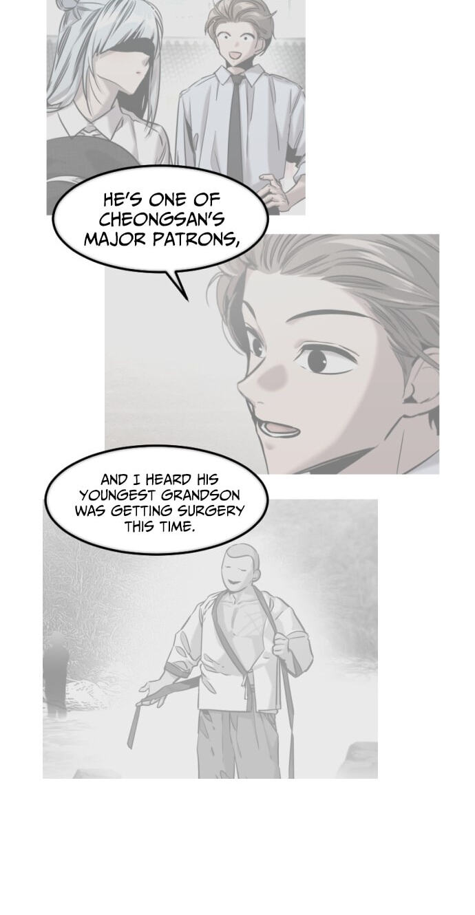 Read The Nine CloudDream: Zero chapter 42 image 47 on Lezhin