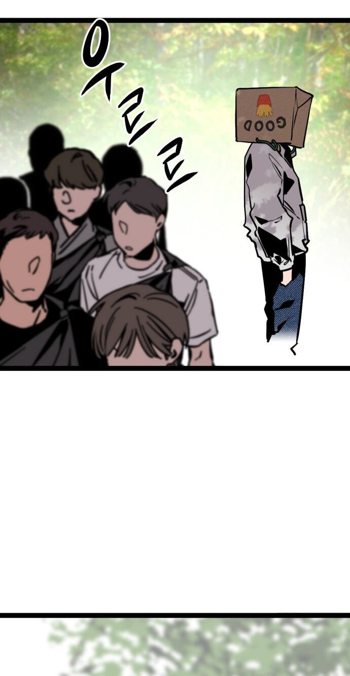 Read The Nine CloudDream: Zero chapter 42 image 61 on Lezhin