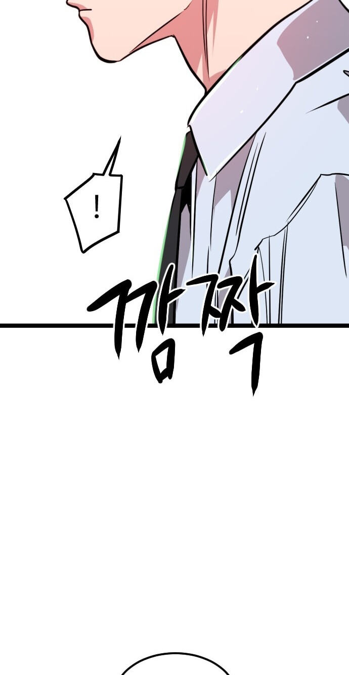 Read The Nine CloudDream: Zero chapter 42 image 79 on Lezhin