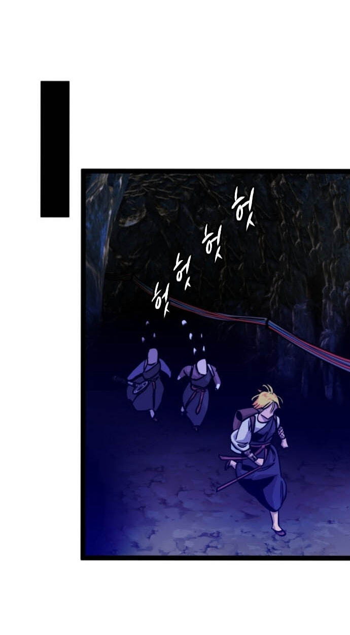 Read The Nine CloudDream: Zero chapter 43 image 30 on Lezhin