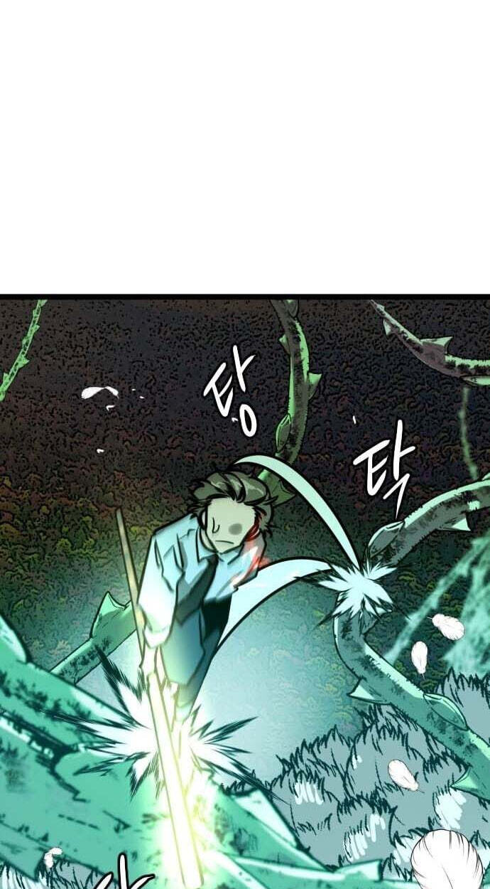 Read The Nine CloudDream: Zero chapter 47 image 83 on Lezhin