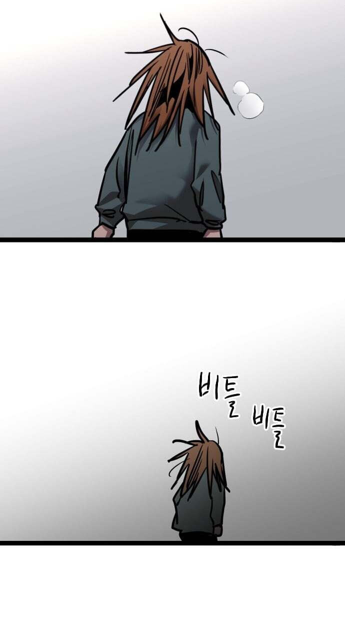 Read The Nine CloudDream: Zero chapter 49 image 68 on Lezhin