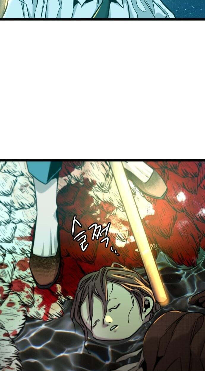 Read The Nine CloudDream: Zero chapter 51 image 63 on Lezhin