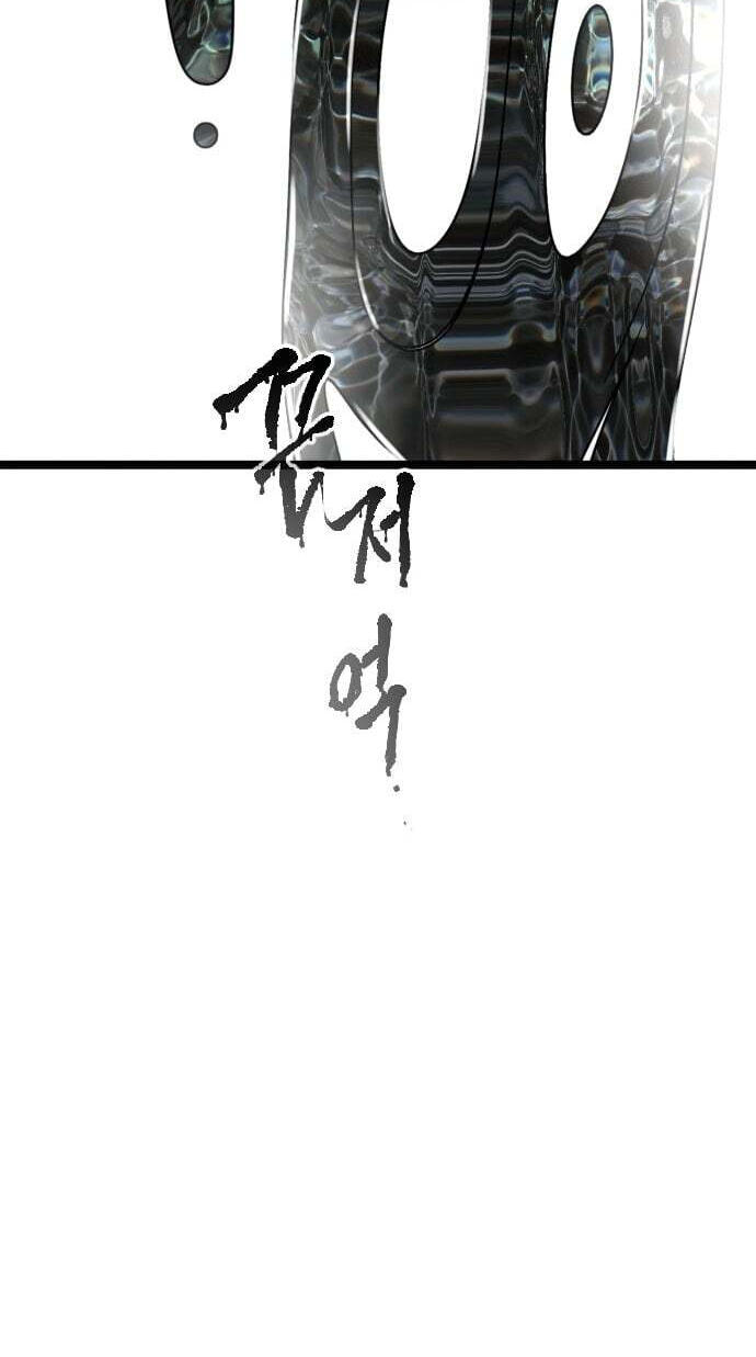 Read The Nine CloudDream: Zero chapter 51 image 70 on Lezhin