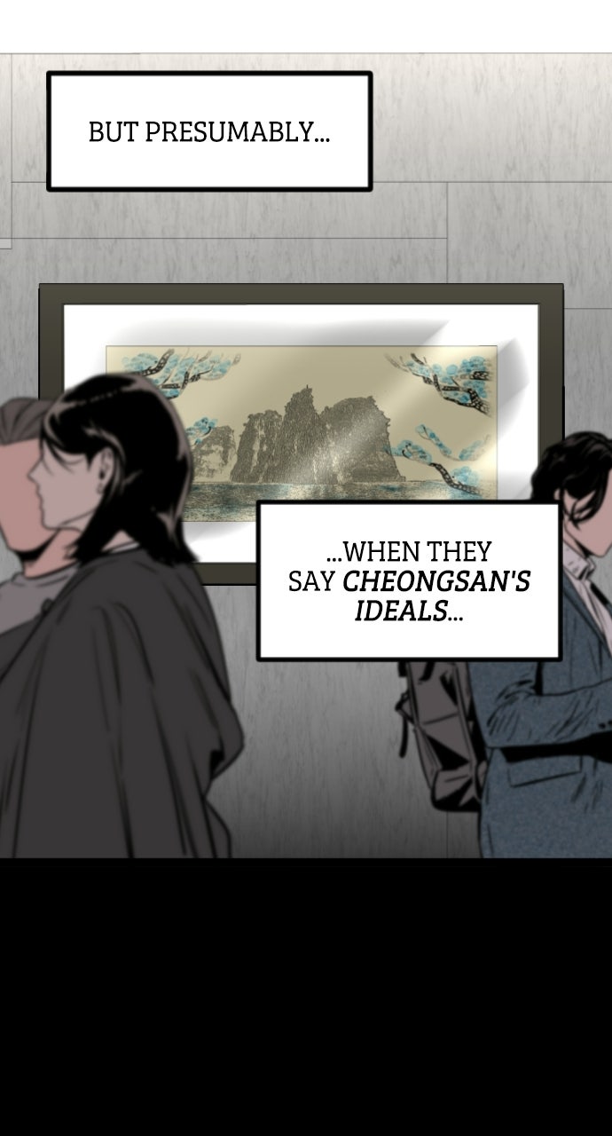 Read The Nine CloudDream: Zero chapter 7 image 6 on Lezhin