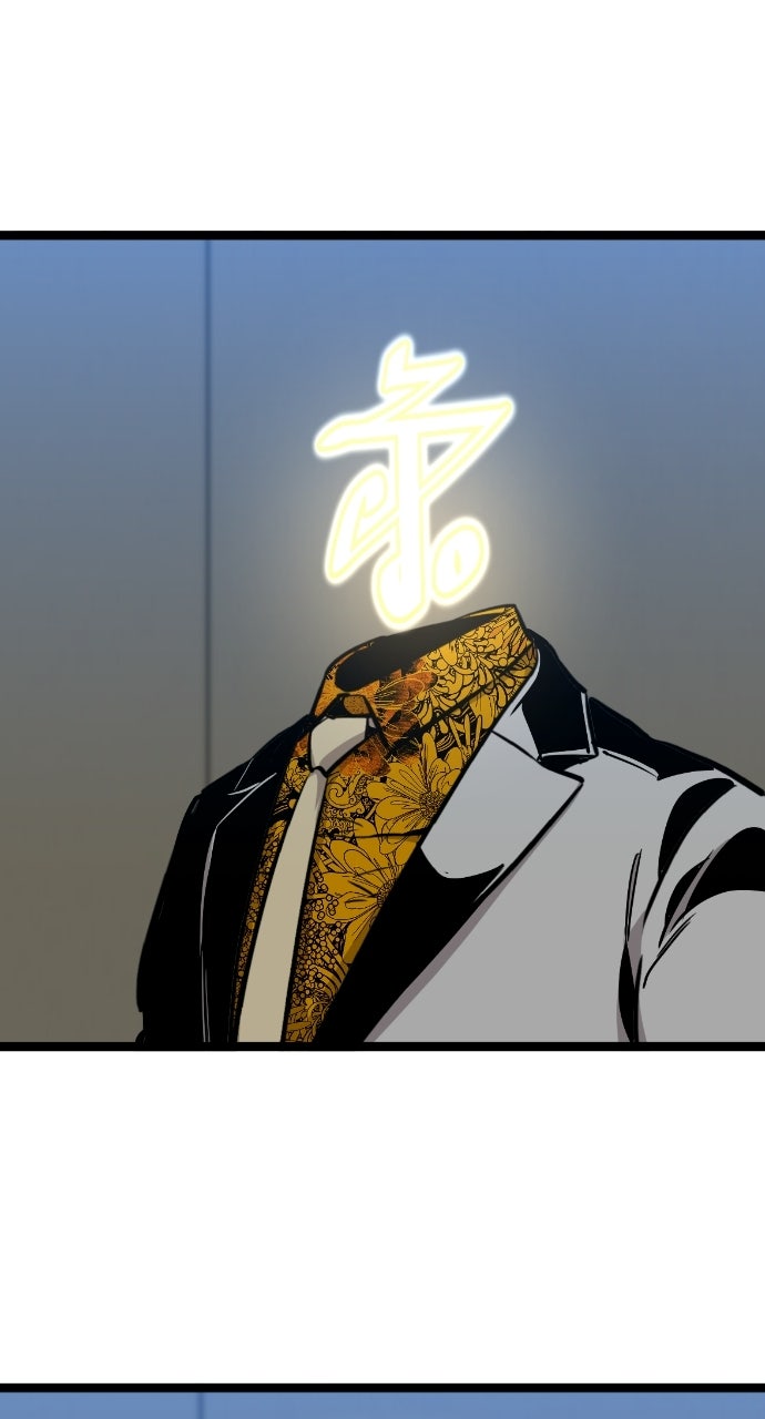 Read The Nine CloudDream: Zero chapter 8 image 74 on Lezhin