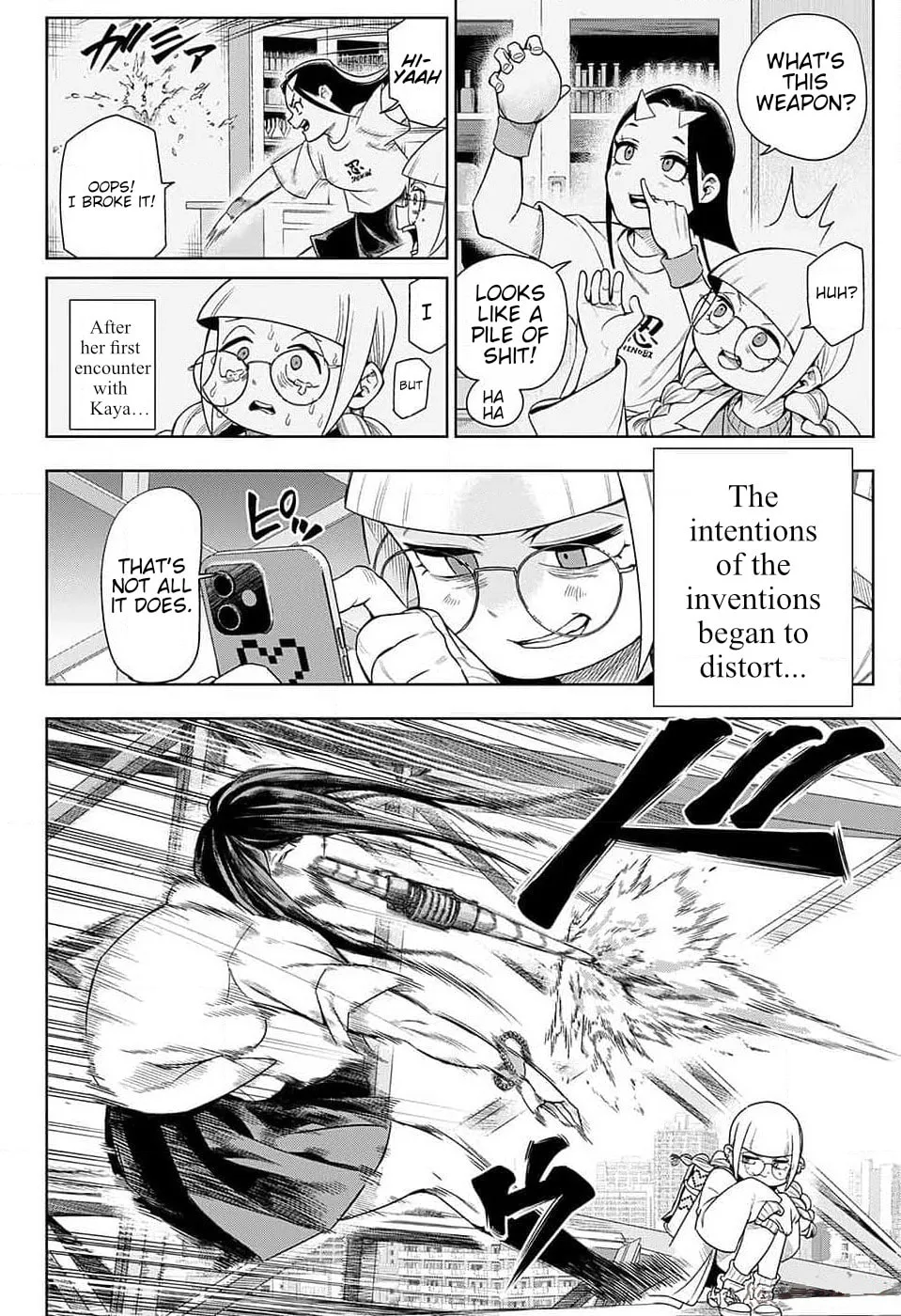 Read THE NINJAS chapter 0 image 16 on Lezhin