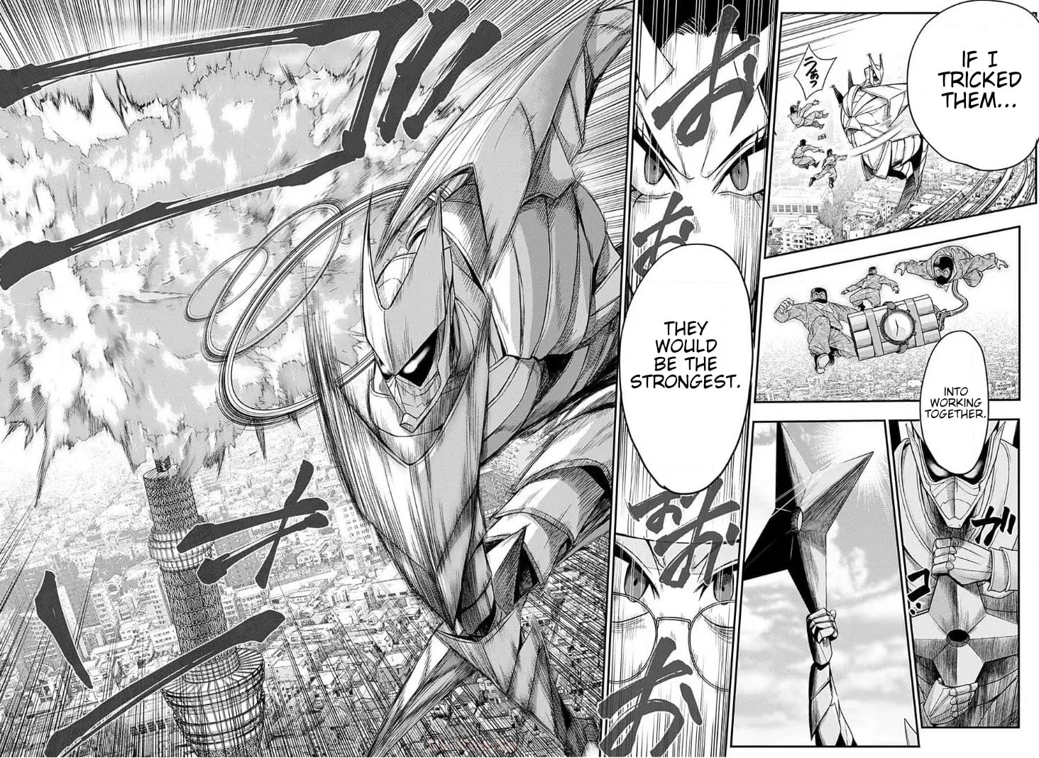 Read THE NINJAS chapter 0 image 43 on Lezhin