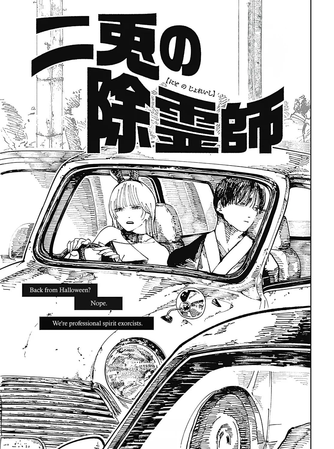 Read The Nito Exorcists chapter 1.5 image 2 on Lezhin
