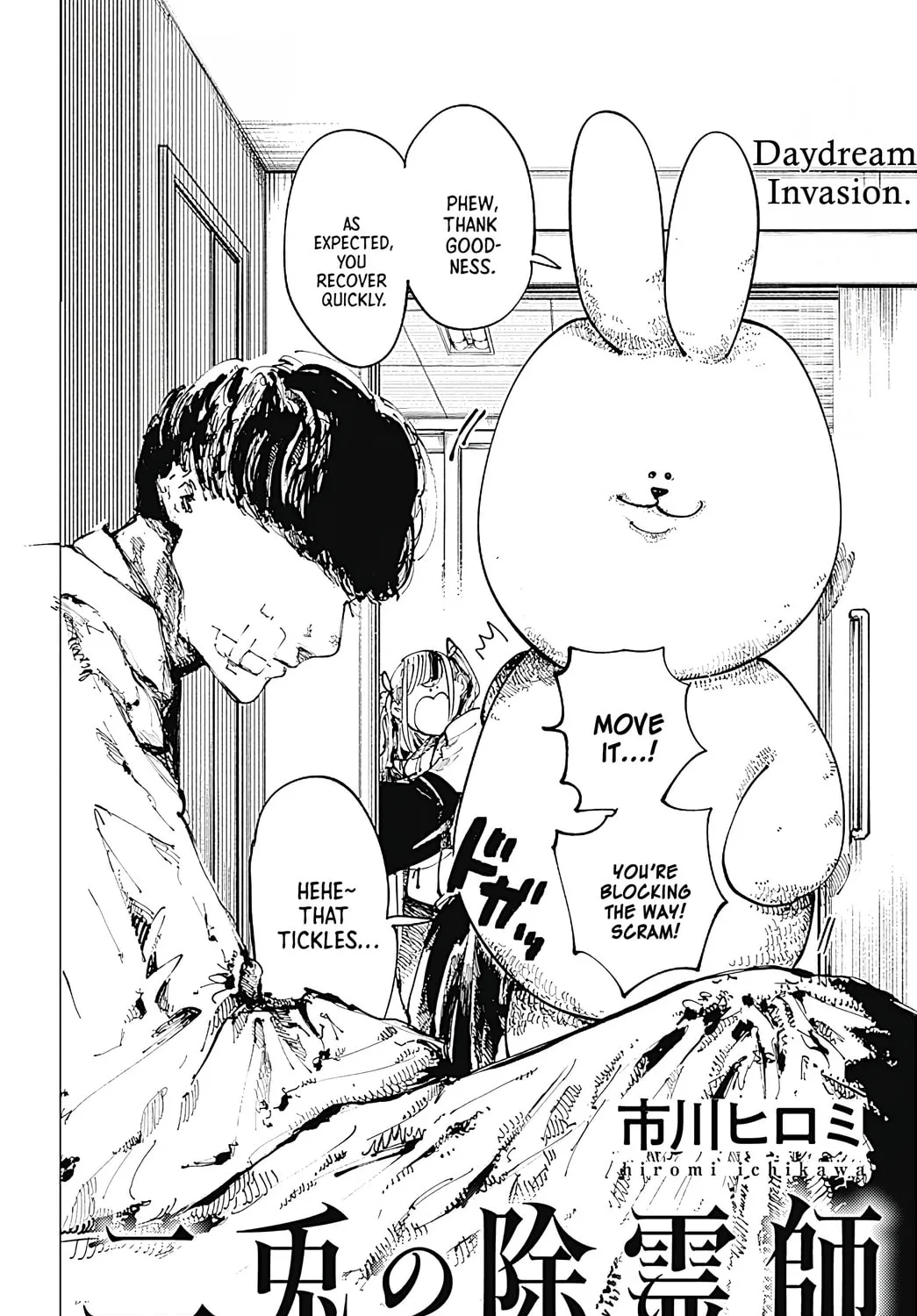 Read The Nito Exorcists chapter 10 image 2 on Lezhin