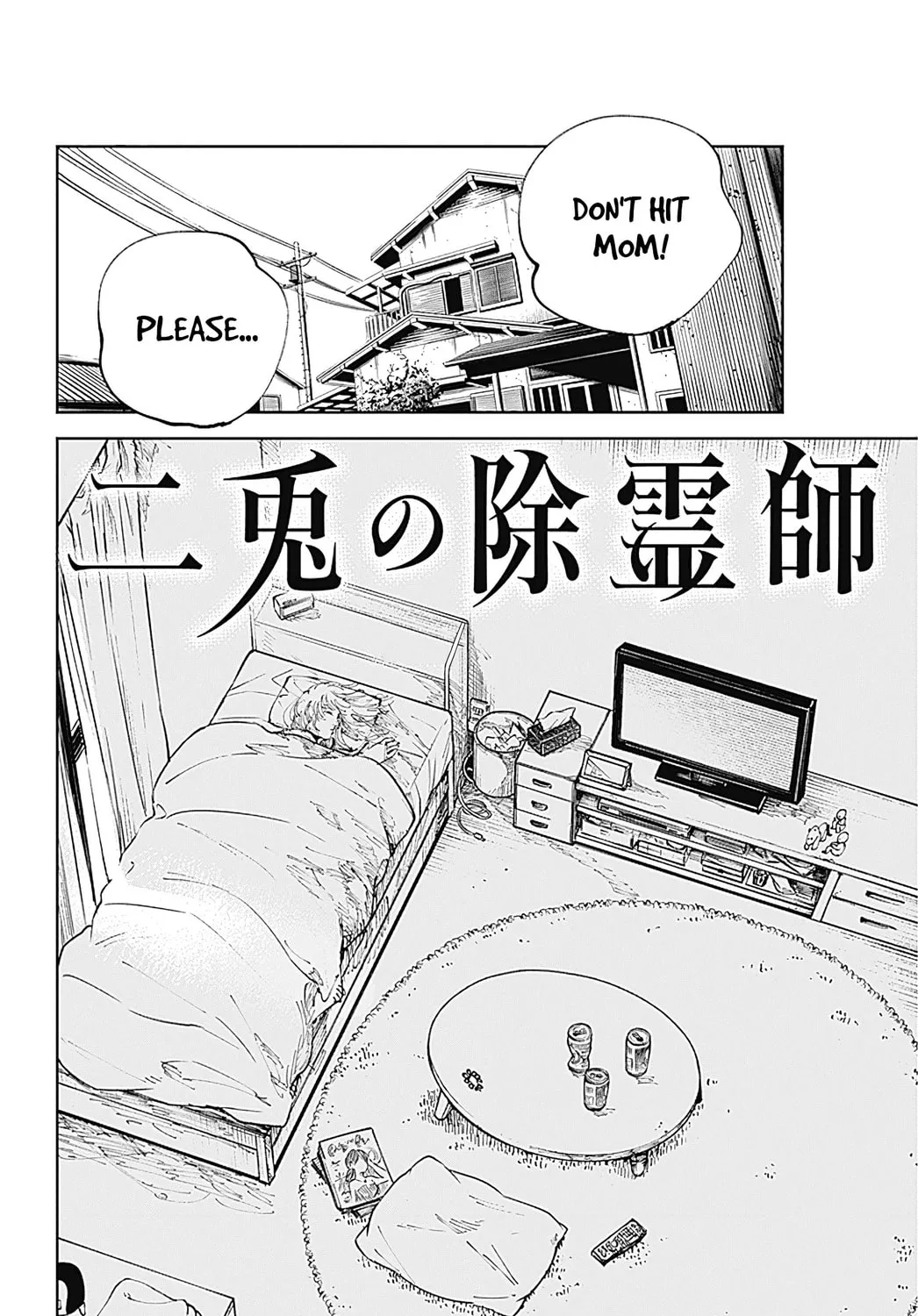 Read The Nito Exorcists chapter 2 image 2 on Lezhin