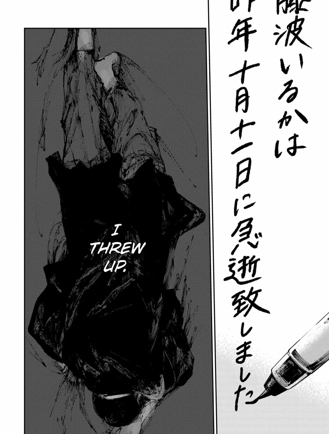 Read The Nito Exorcists chapter 21 image 6 on Lezhin