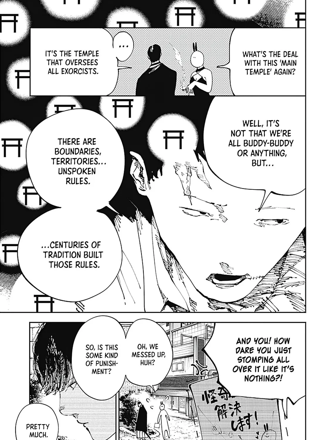 Read The Nito Exorcists chapter 3 image 12 on Lezhin