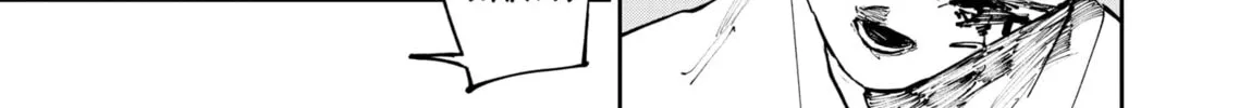 Read The Nito Exorcists chapter 32 image 13 on Lezhin