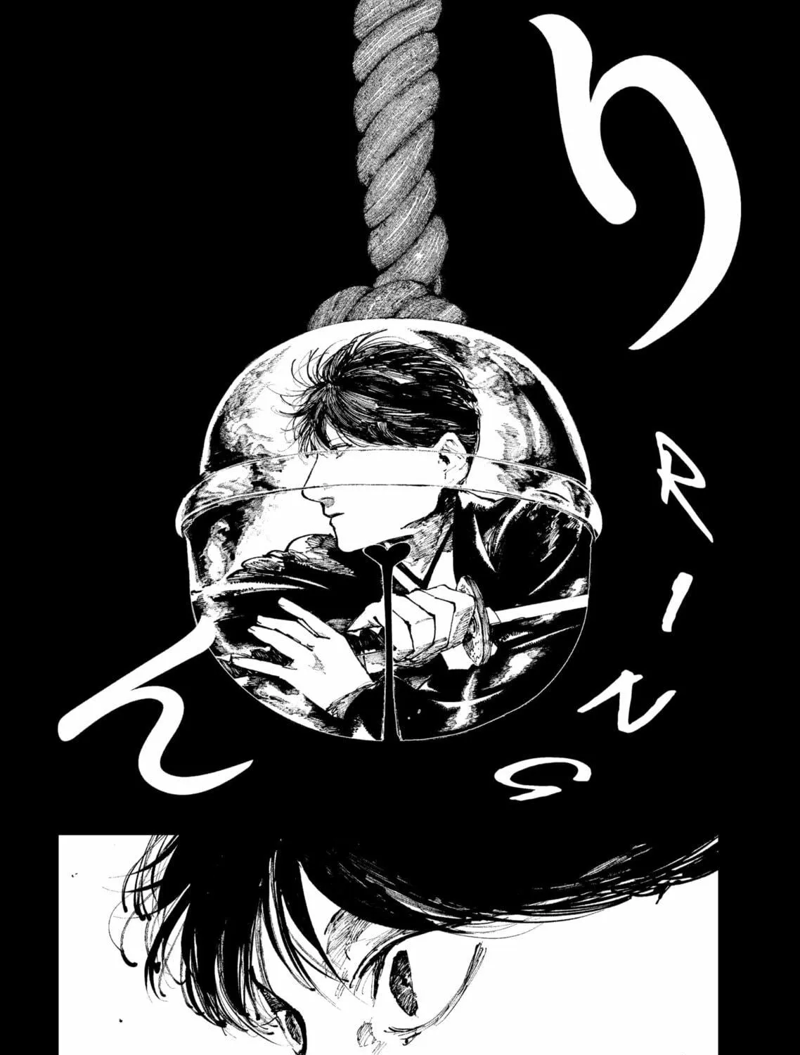 Read The Nito Exorcists chapter 37 image 10 on Lezhin