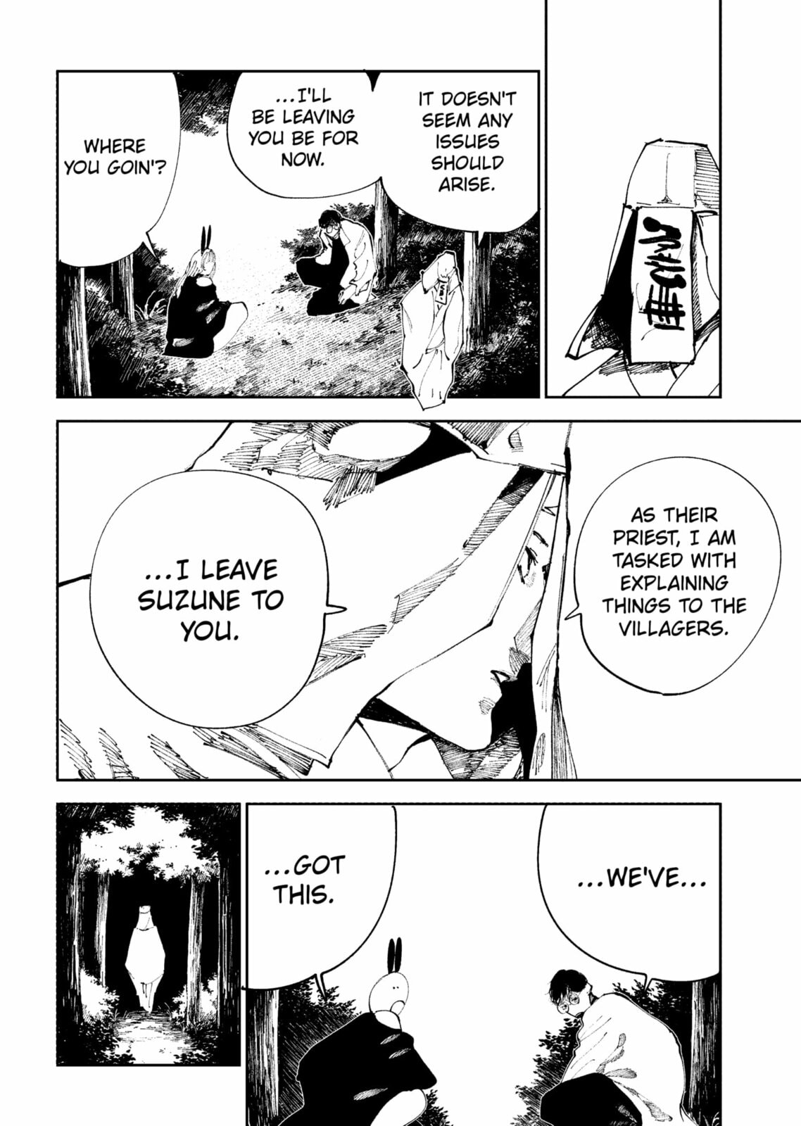 Read The Nito Exorcists chapter 44 image 2 on Lezhin