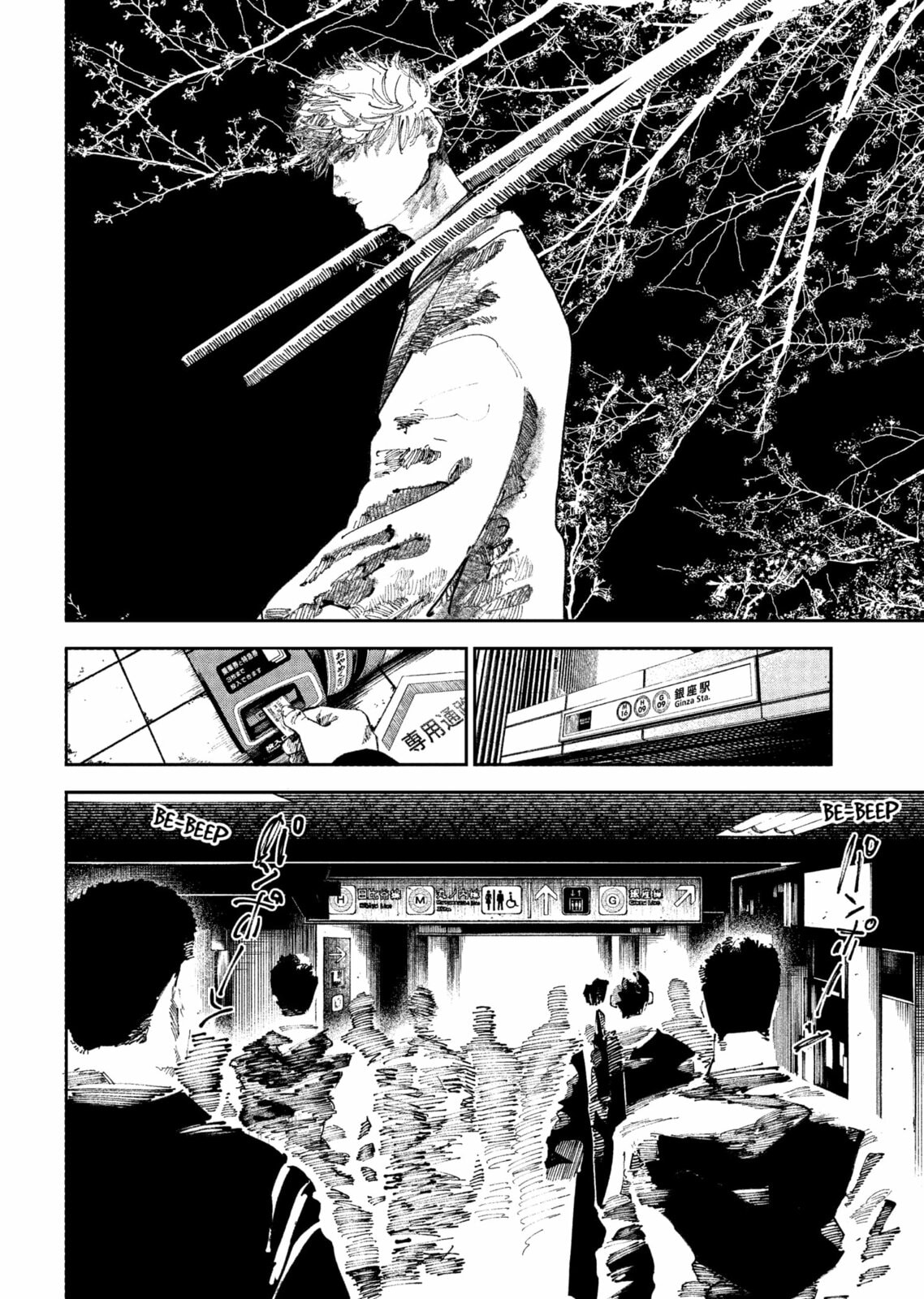 Read The Nito Exorcists chapter 50 image 3 on Lezhin