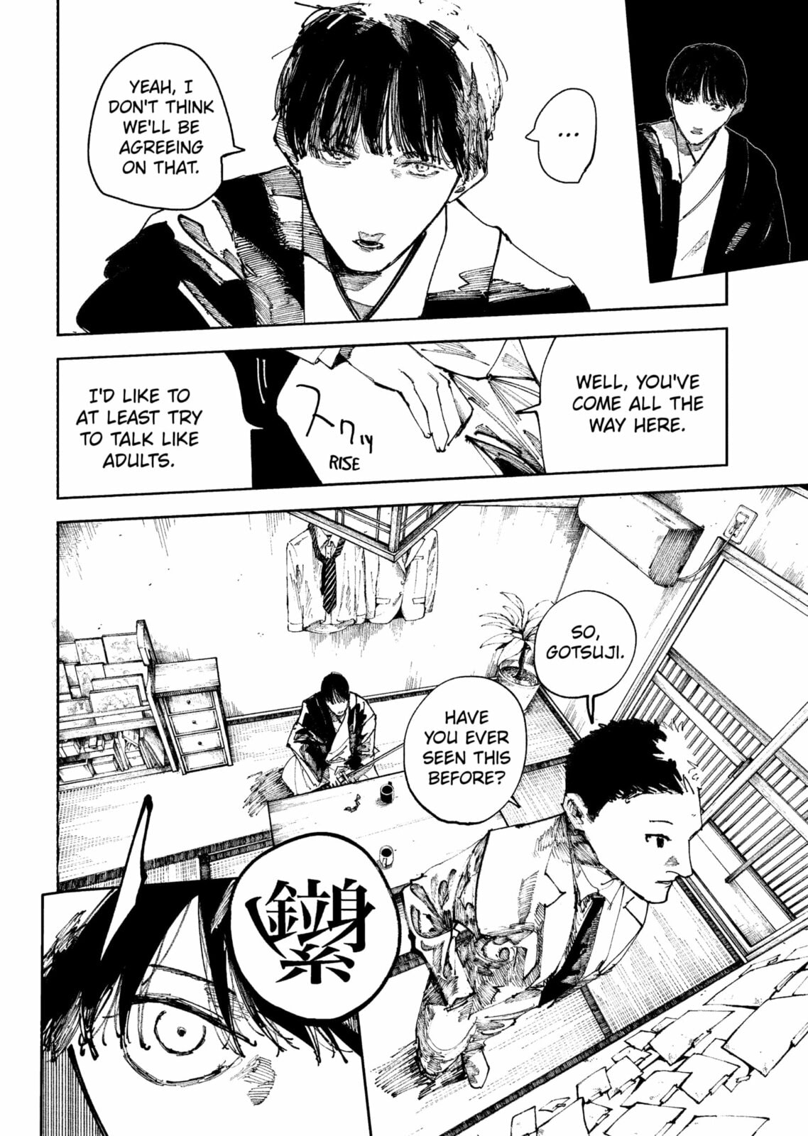 Read The Nito Exorcists chapter 51 image 11 on Lezhin