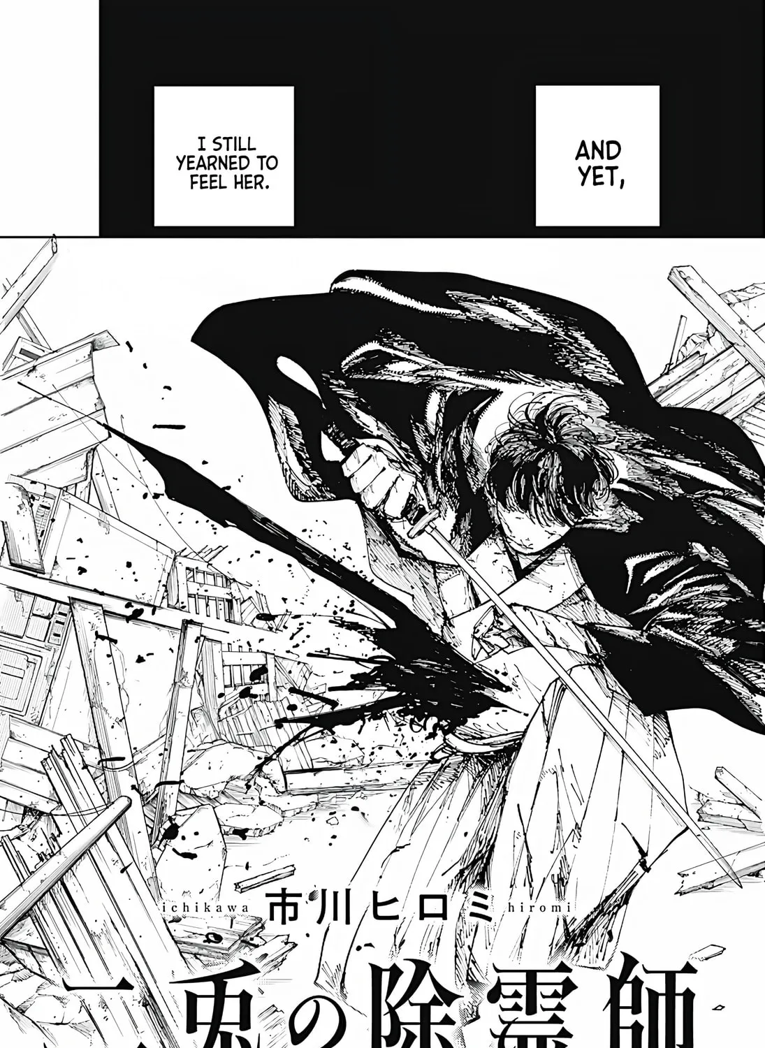 Read The Nito Exorcists chapter 9 image 2 on Lezhin