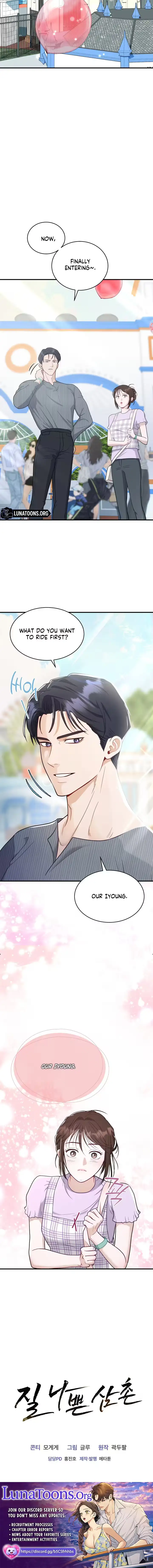Read The No-Good Uncle chapter 1 image 8 on Lezhin