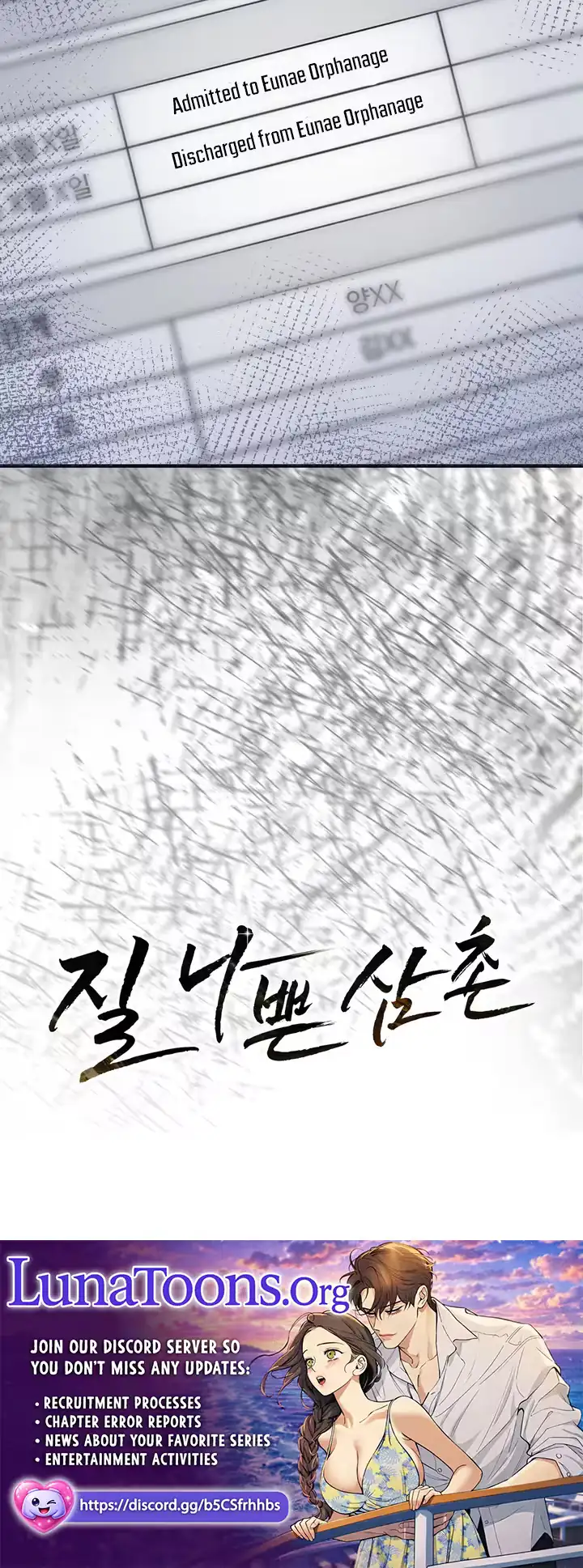Read The No-Good Uncle chapter 2 image 7 on Lezhin
