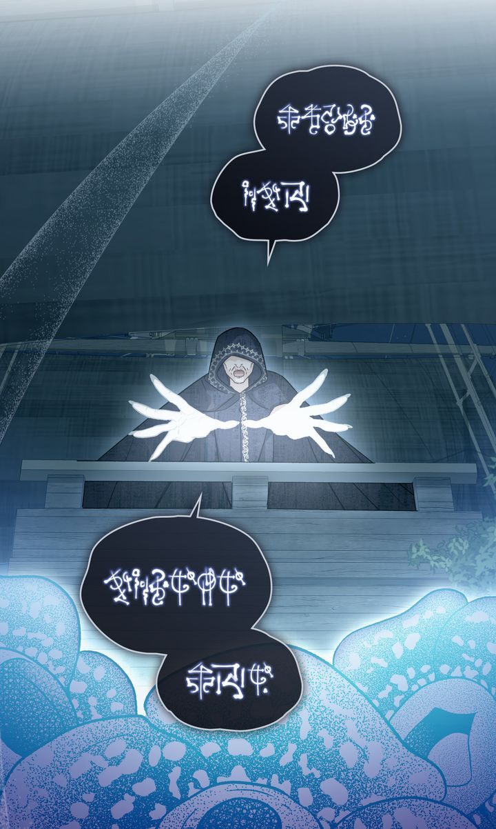 Read The Noble Pirate chapter 58 image 37 on Lezhin