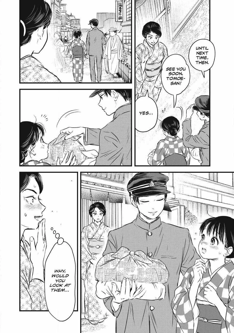 The Noble Student and His Cinderella Chapter 18 page 13 - 