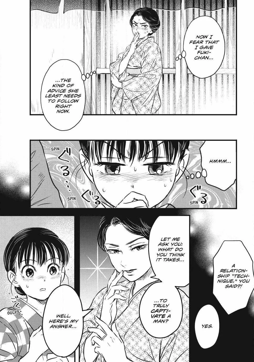 The Noble Student and His Cinderella Chapter 18 page 14 - 