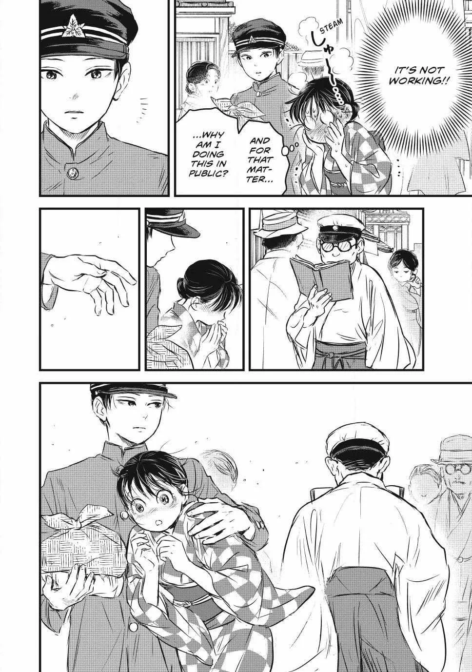 The Noble Student and His Cinderella Chapter 18 page 17 - 