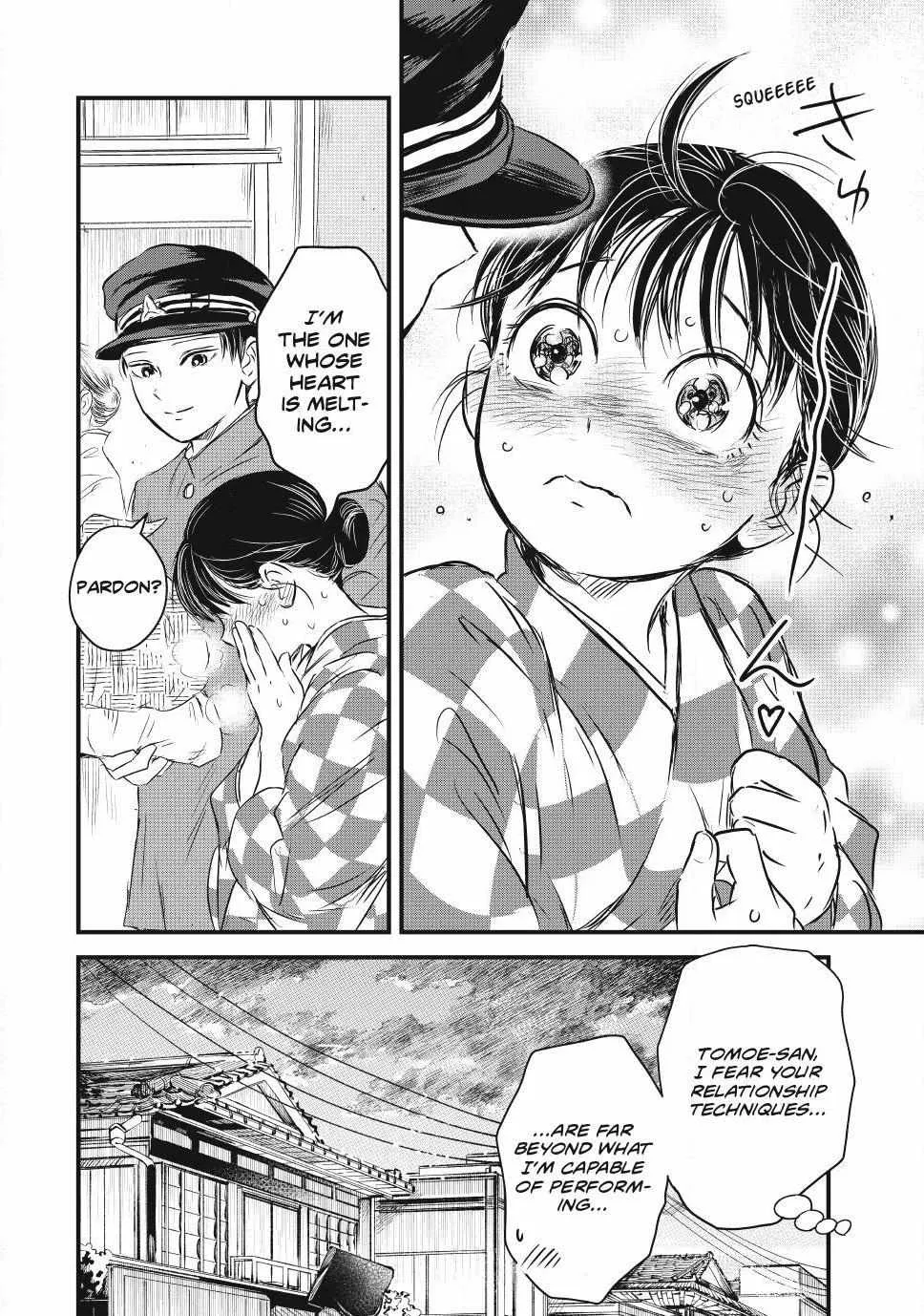 The Noble Student and His Cinderella Chapter 18 page 19 - 