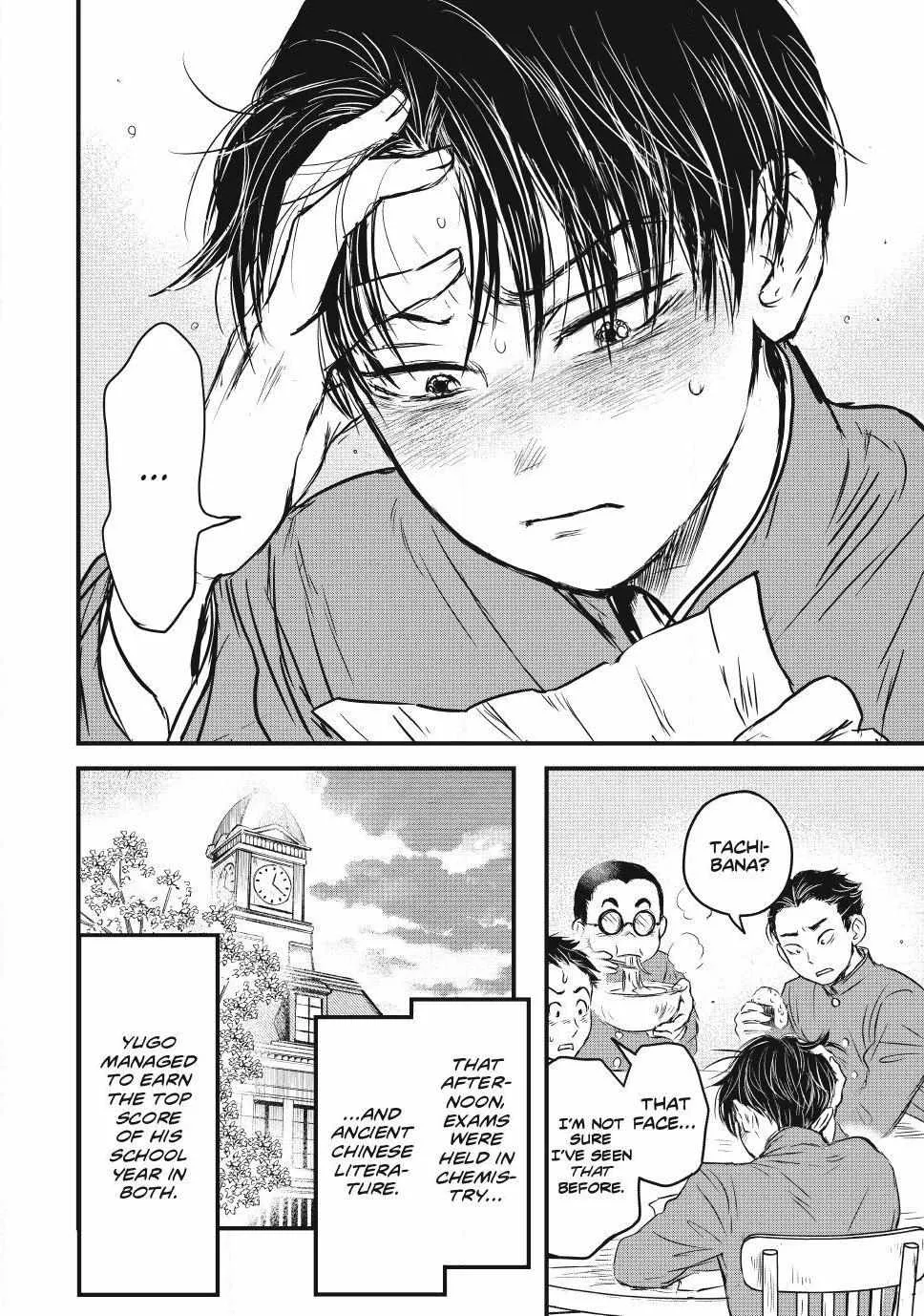The Noble Student and His Cinderella Chapter 19 page 16 - 
