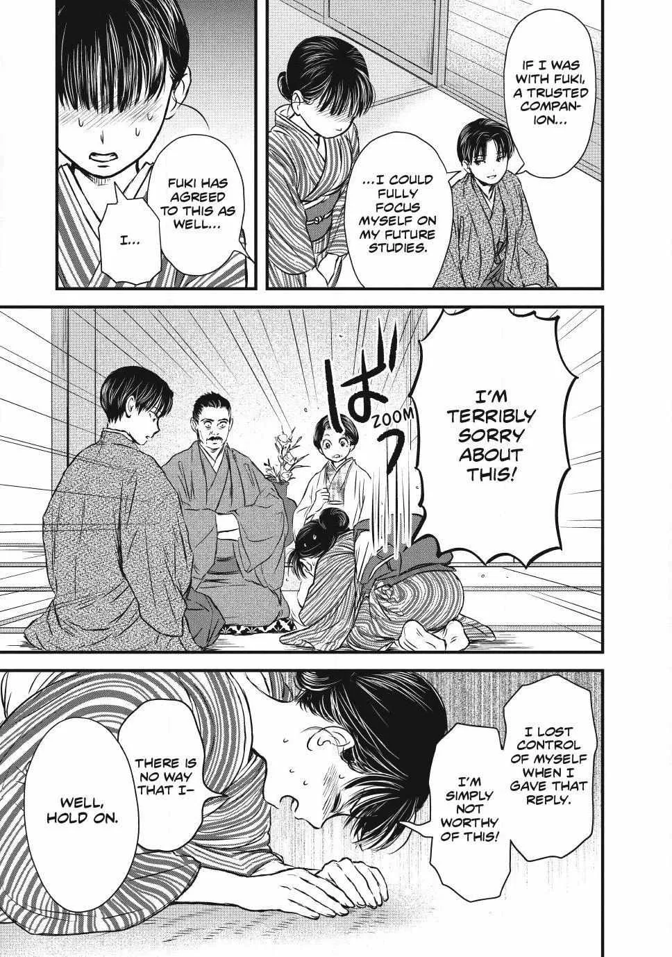 The Noble Student and His Cinderella Chapter 2 page 3 - 
