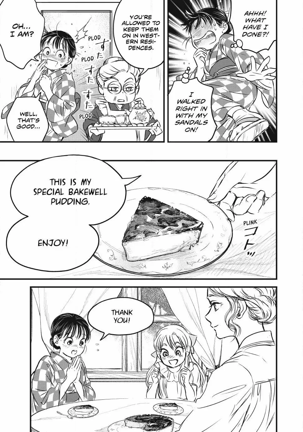 The Noble Student and His Cinderella Chapter 20 page 12 - 