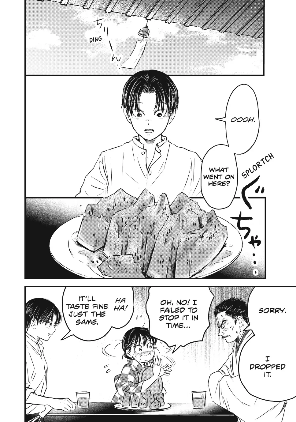 The Noble Student and His Cinderella Chapter 23 page 11 - 