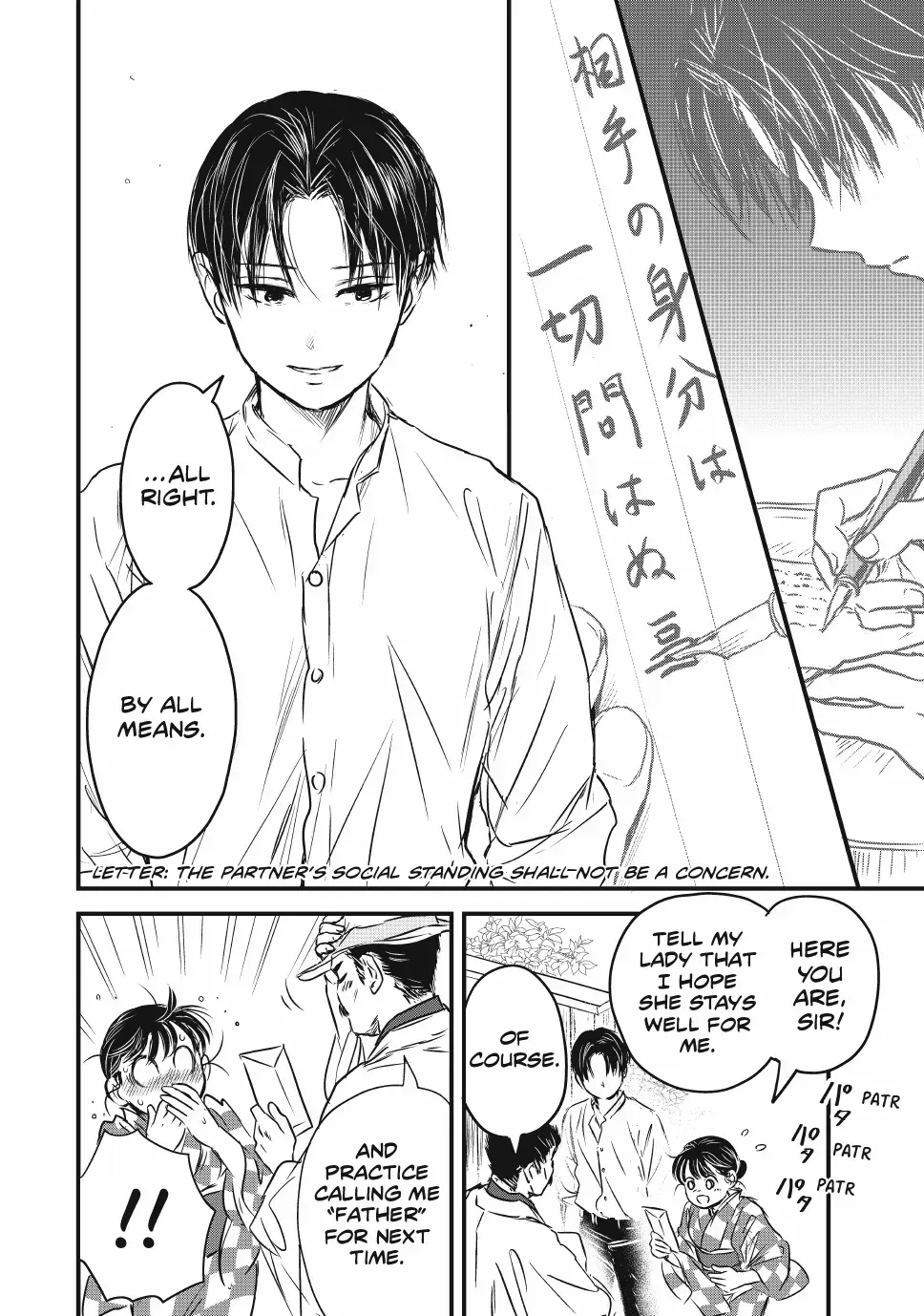 The Noble Student and His Cinderella Chapter 23 page 19 - 